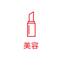 美容・美容室・エステ